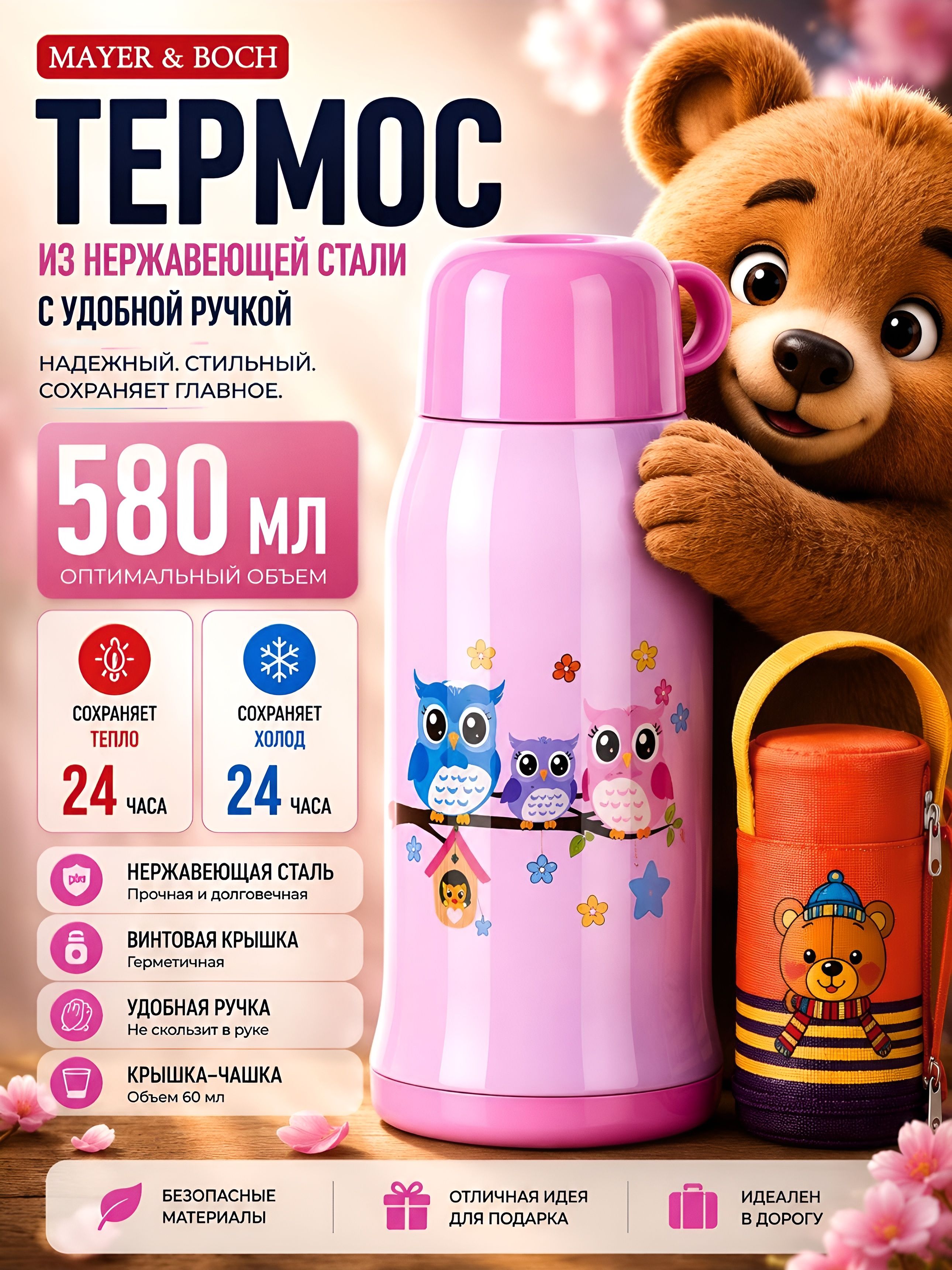 Фото товара