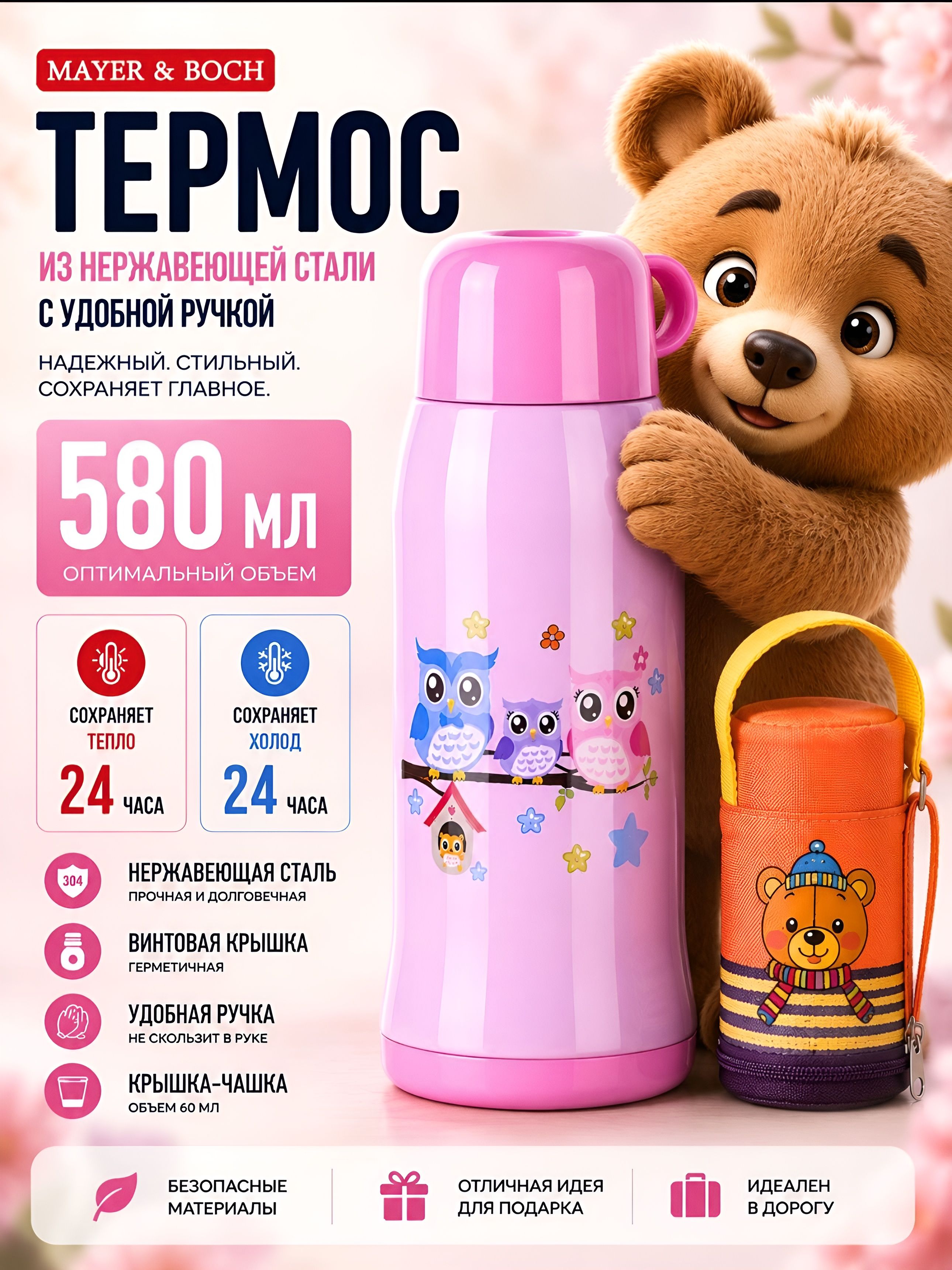 Фото товара