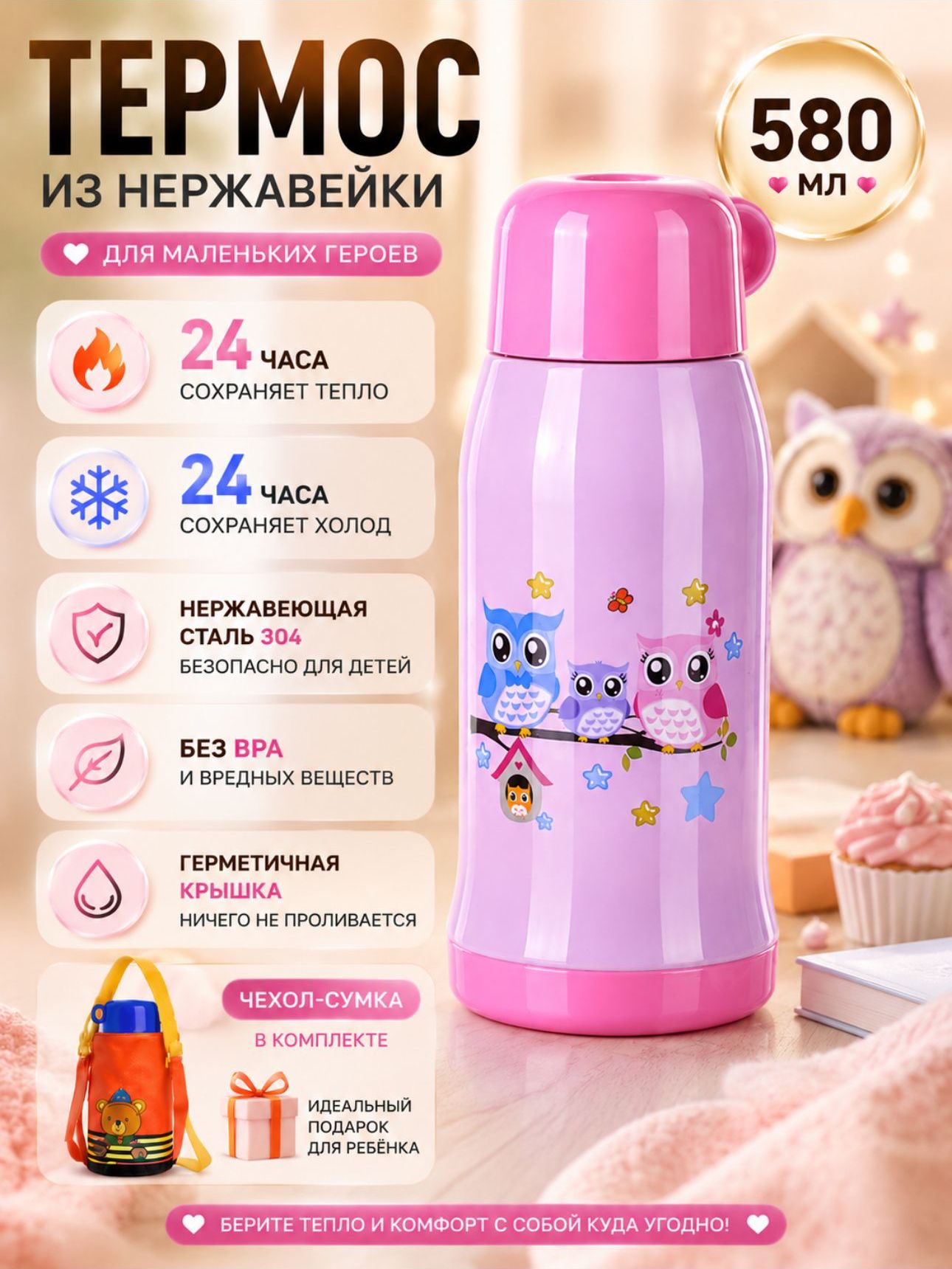 Фото товара