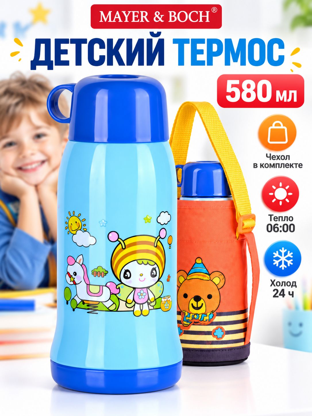 Фото товара
