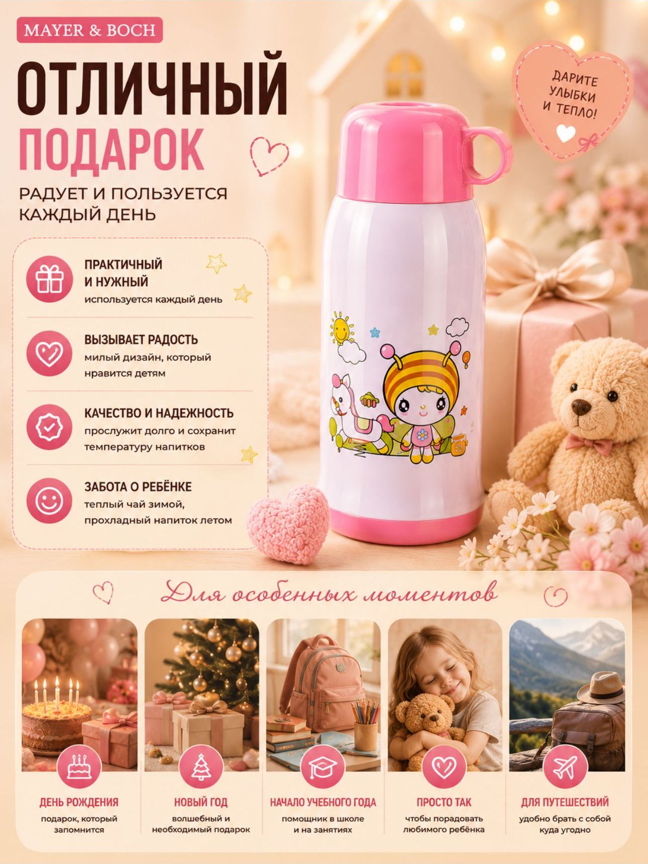 Фото товара