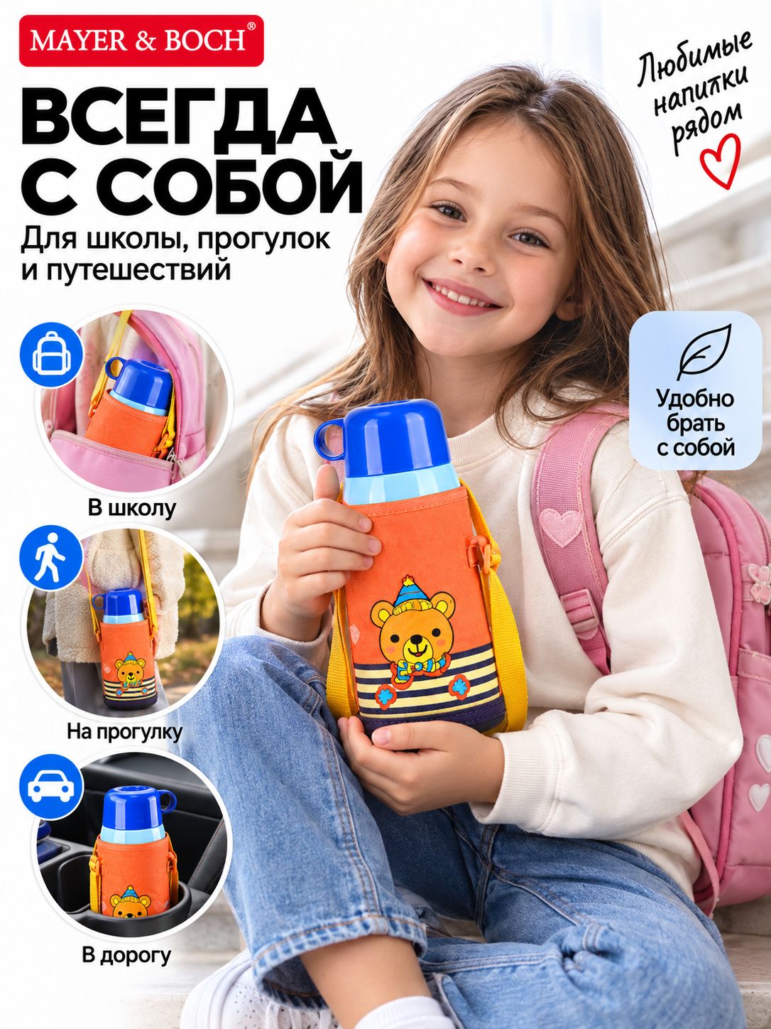 Фото товара