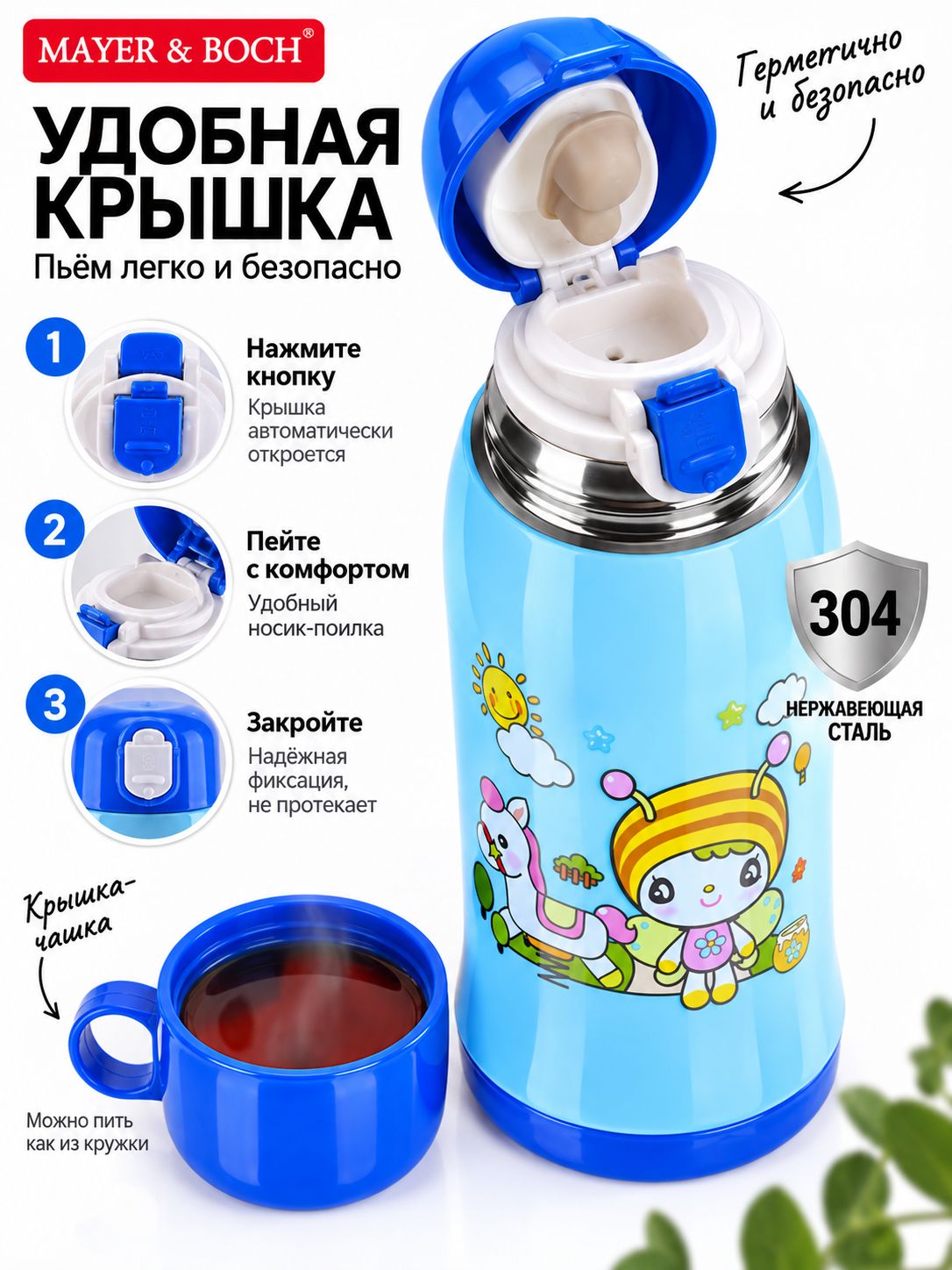 Фото товара