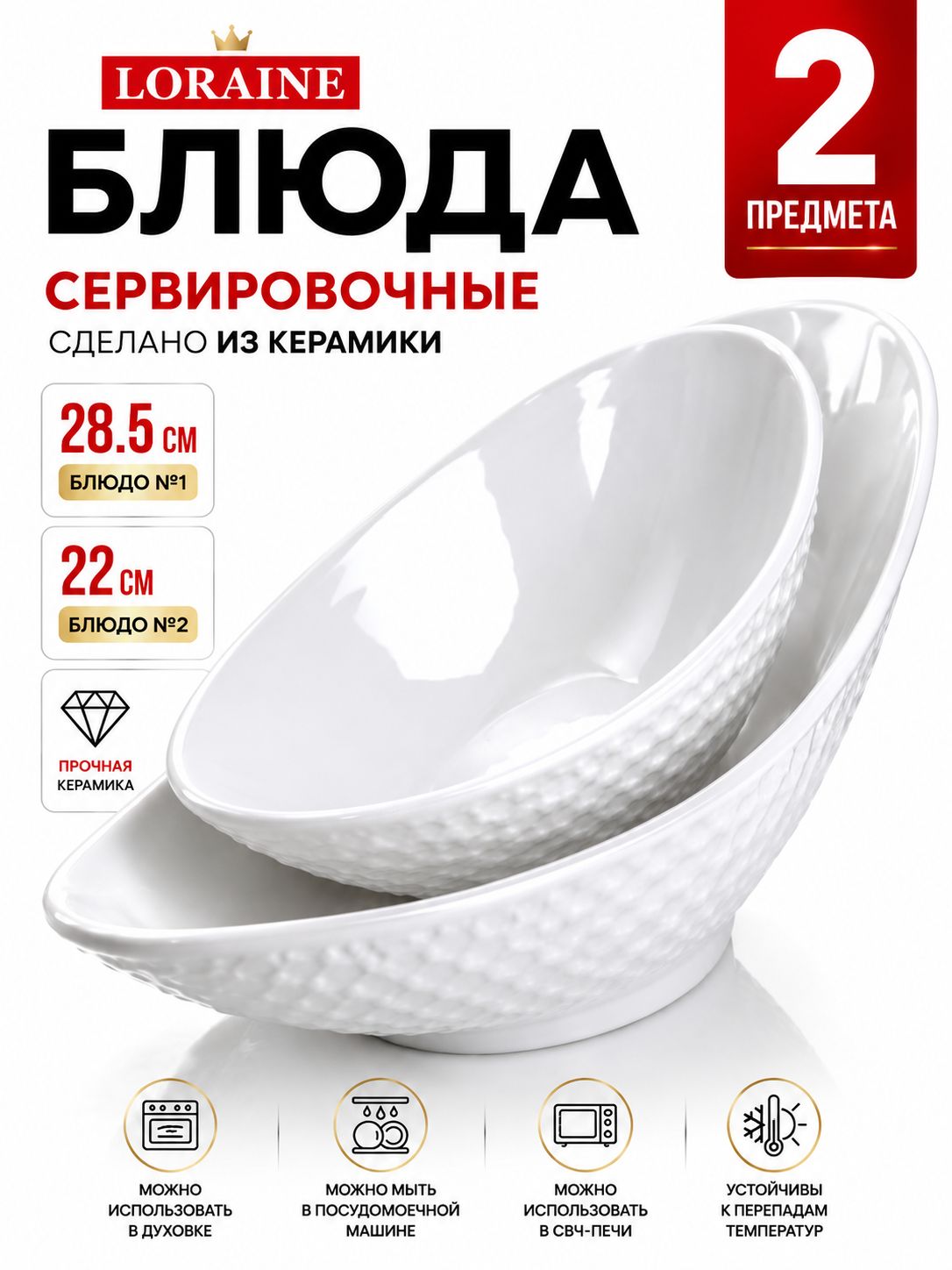 Фото товара