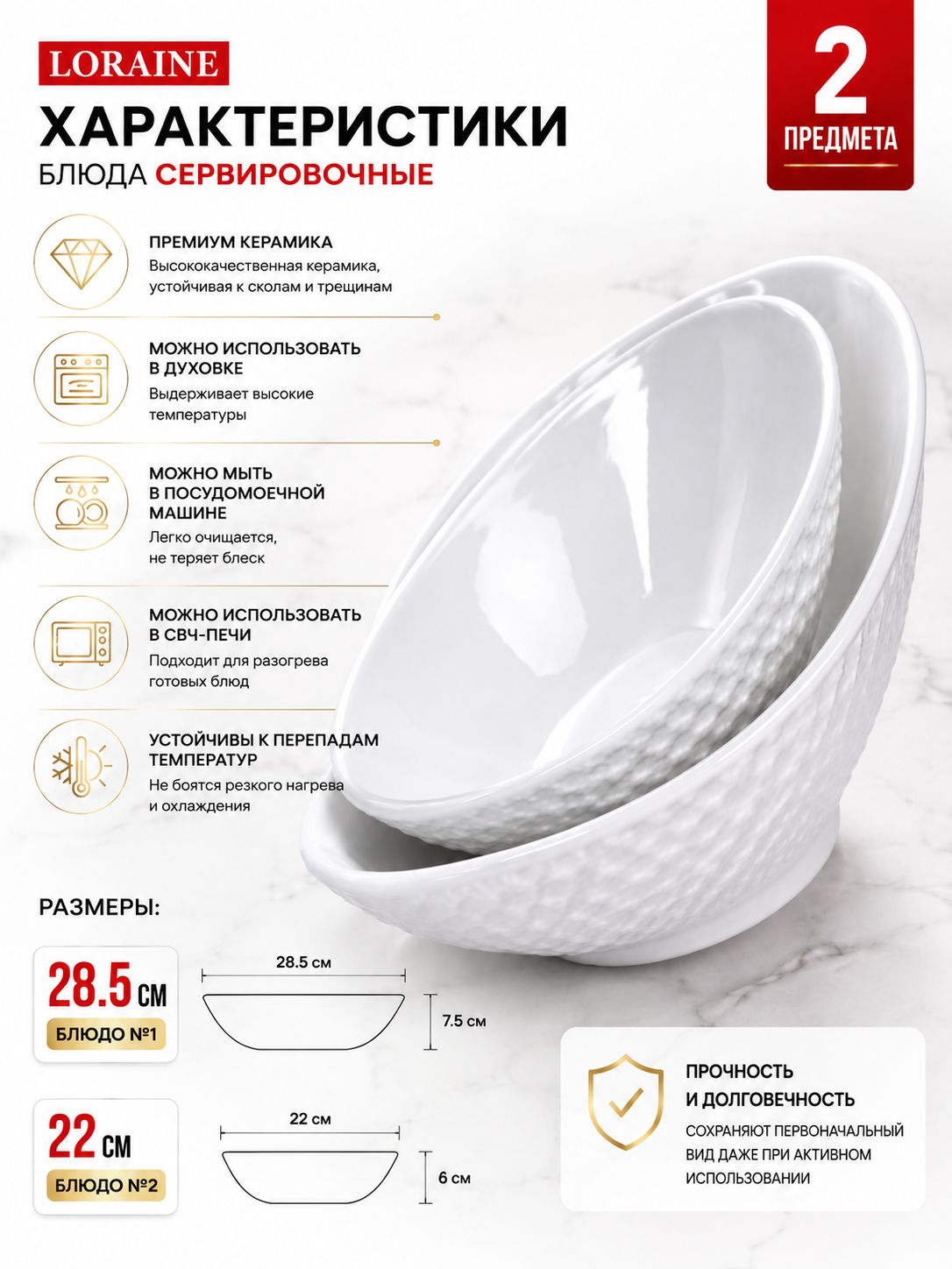 Фото товара