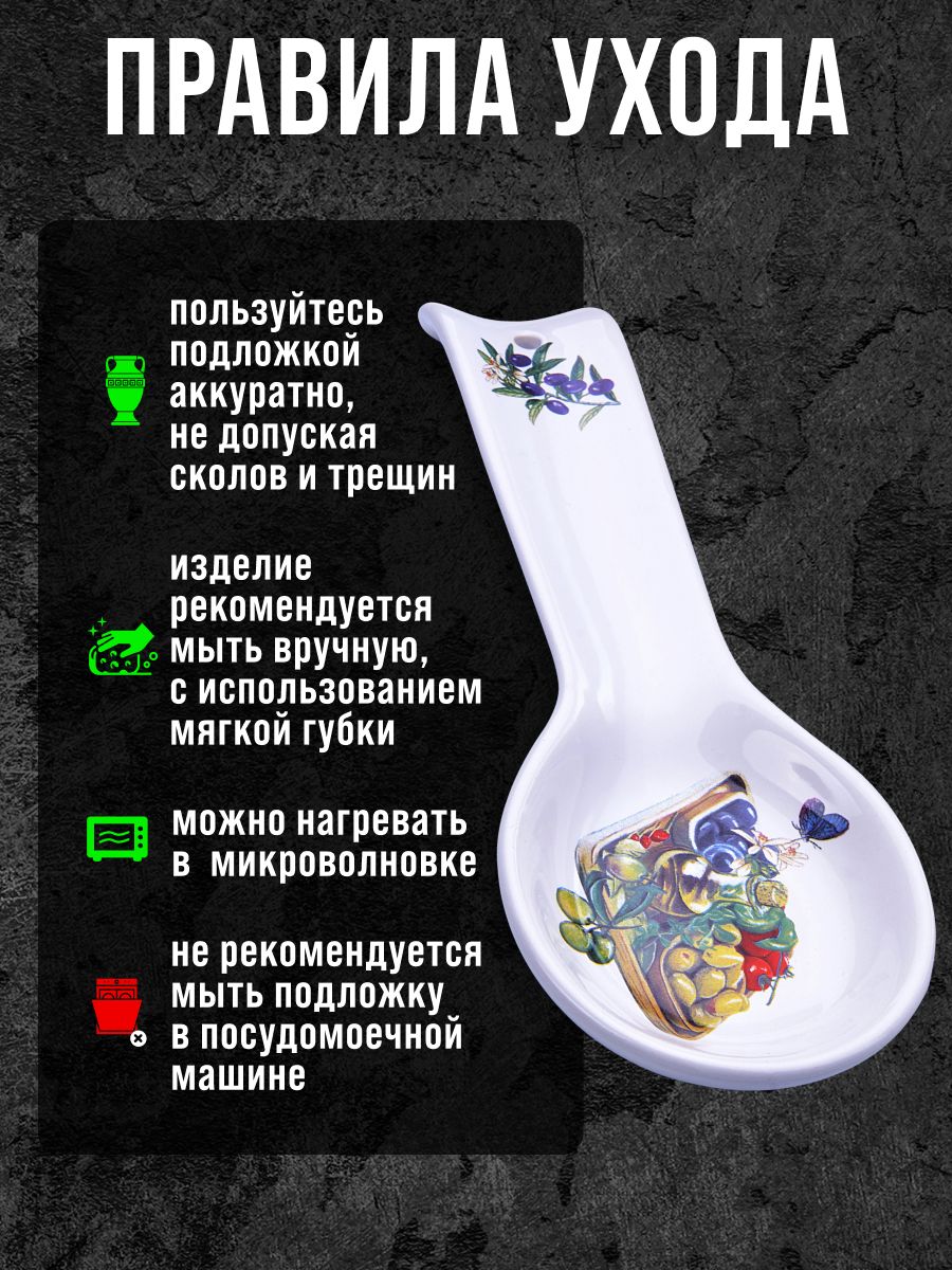 Фото товара