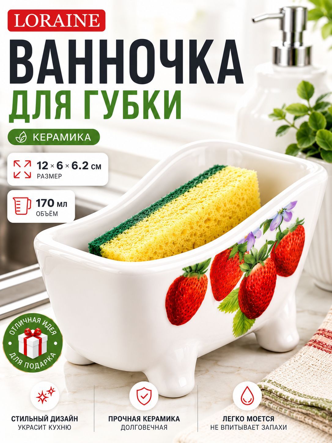 Фото товара