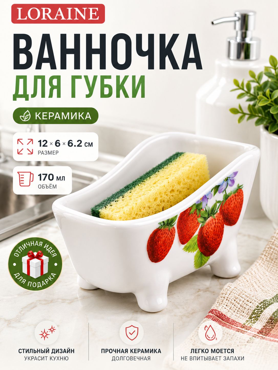 Фото товара