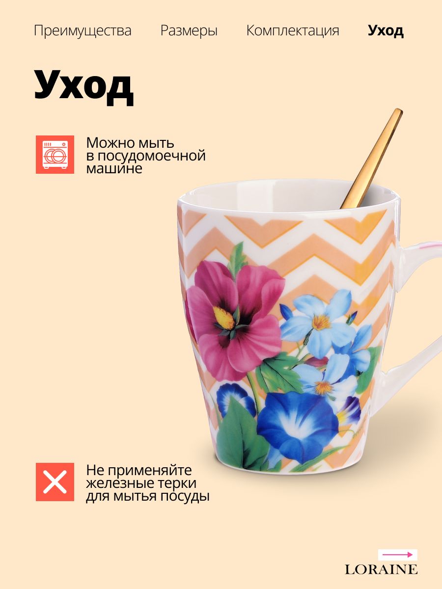 Фото товара