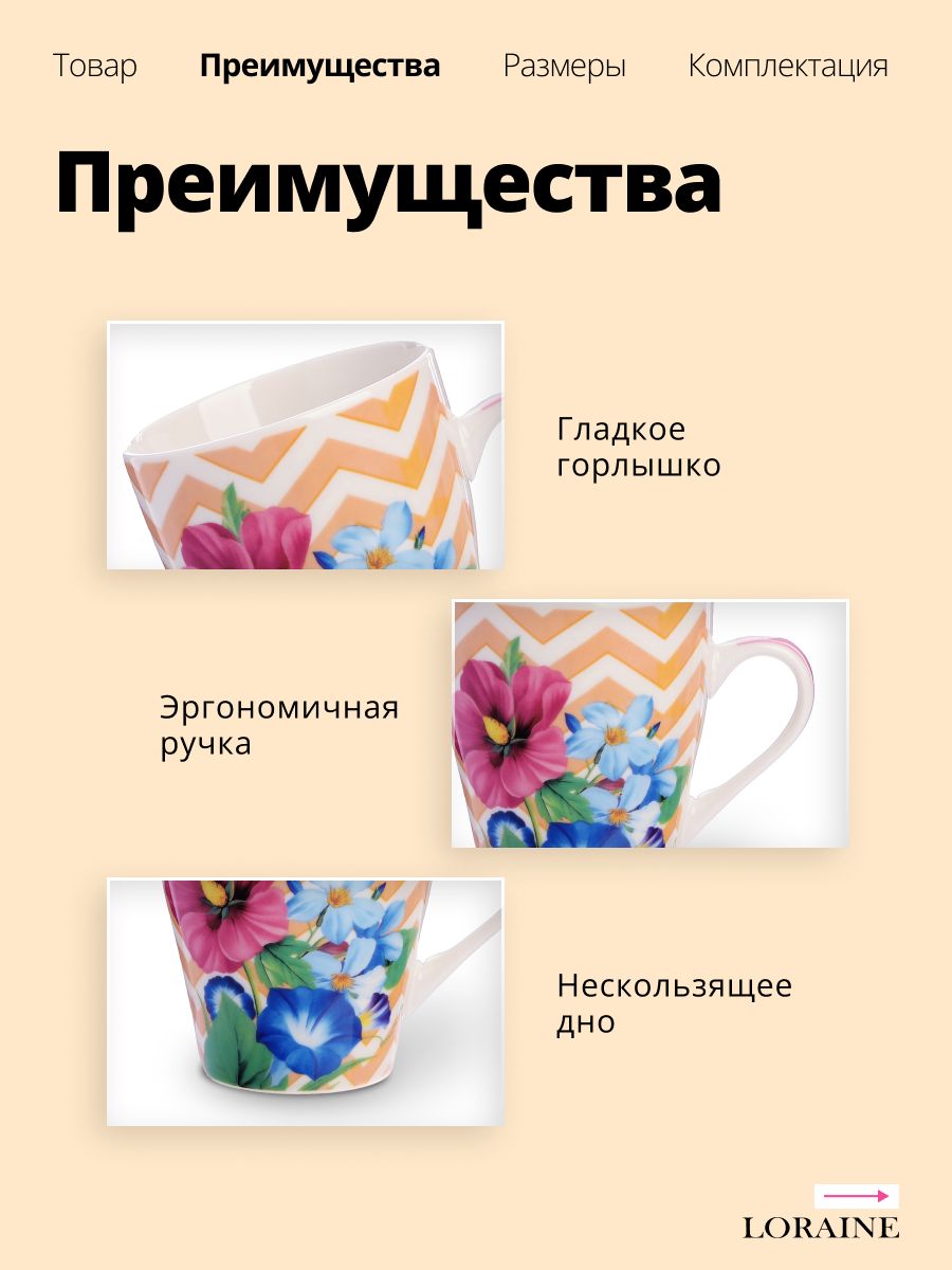 Фото товара