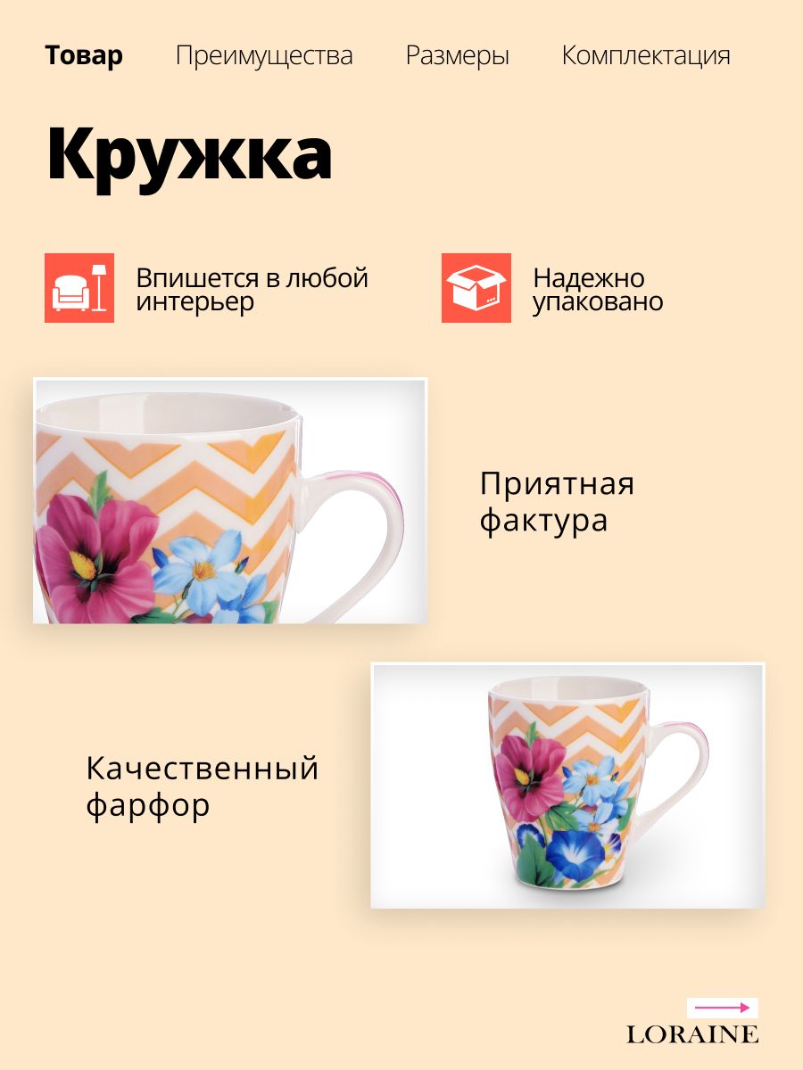 Фото товара