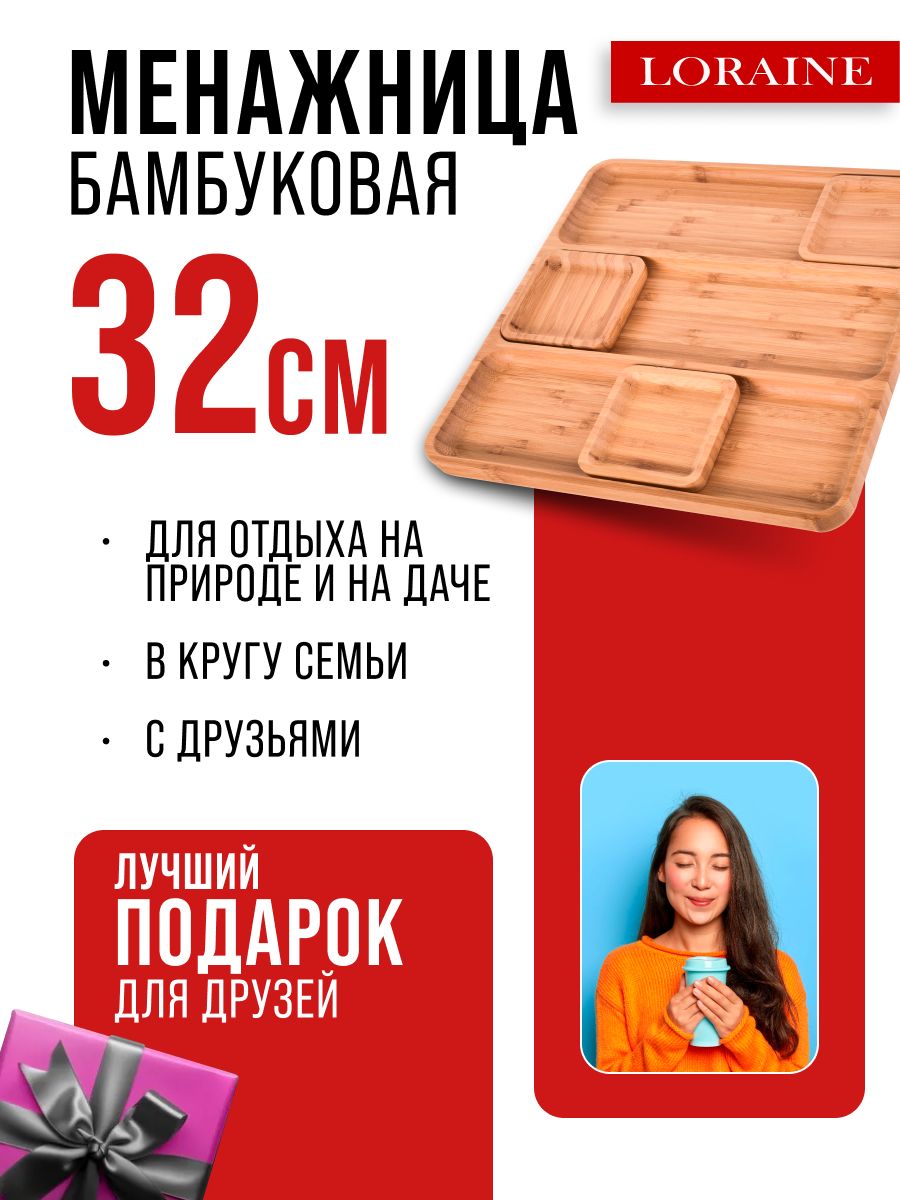 Фото товара
