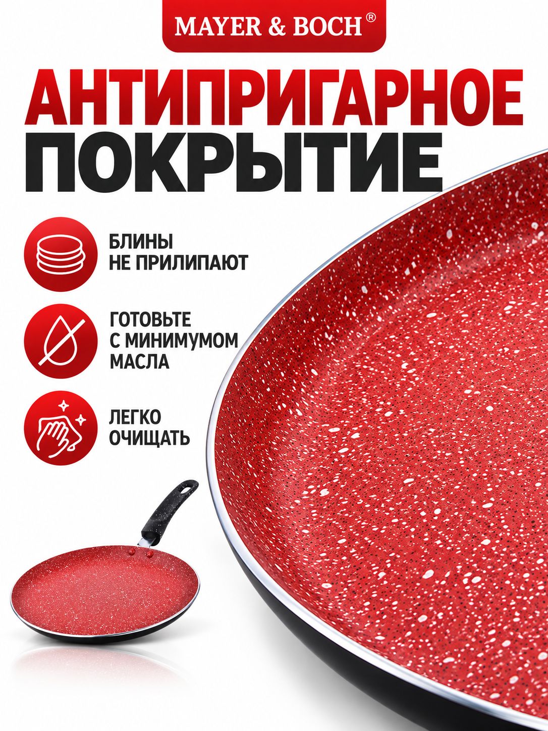 Фото товара