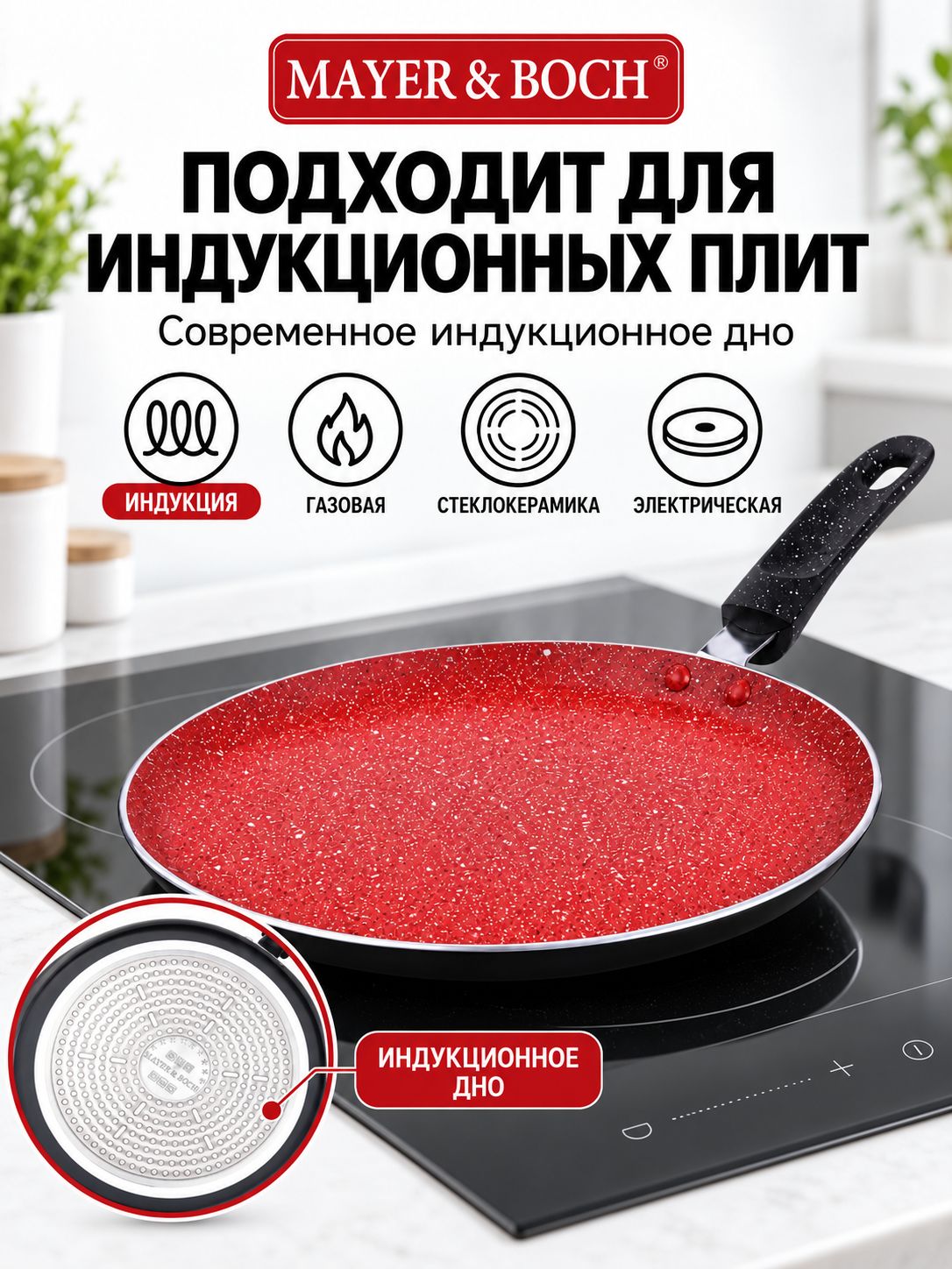 Фото товара