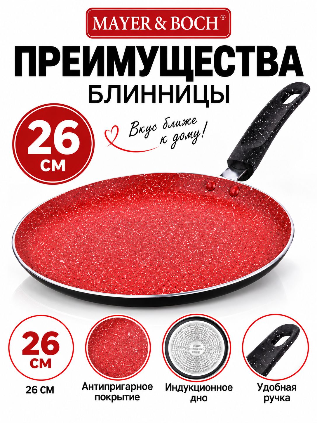 Фото товара