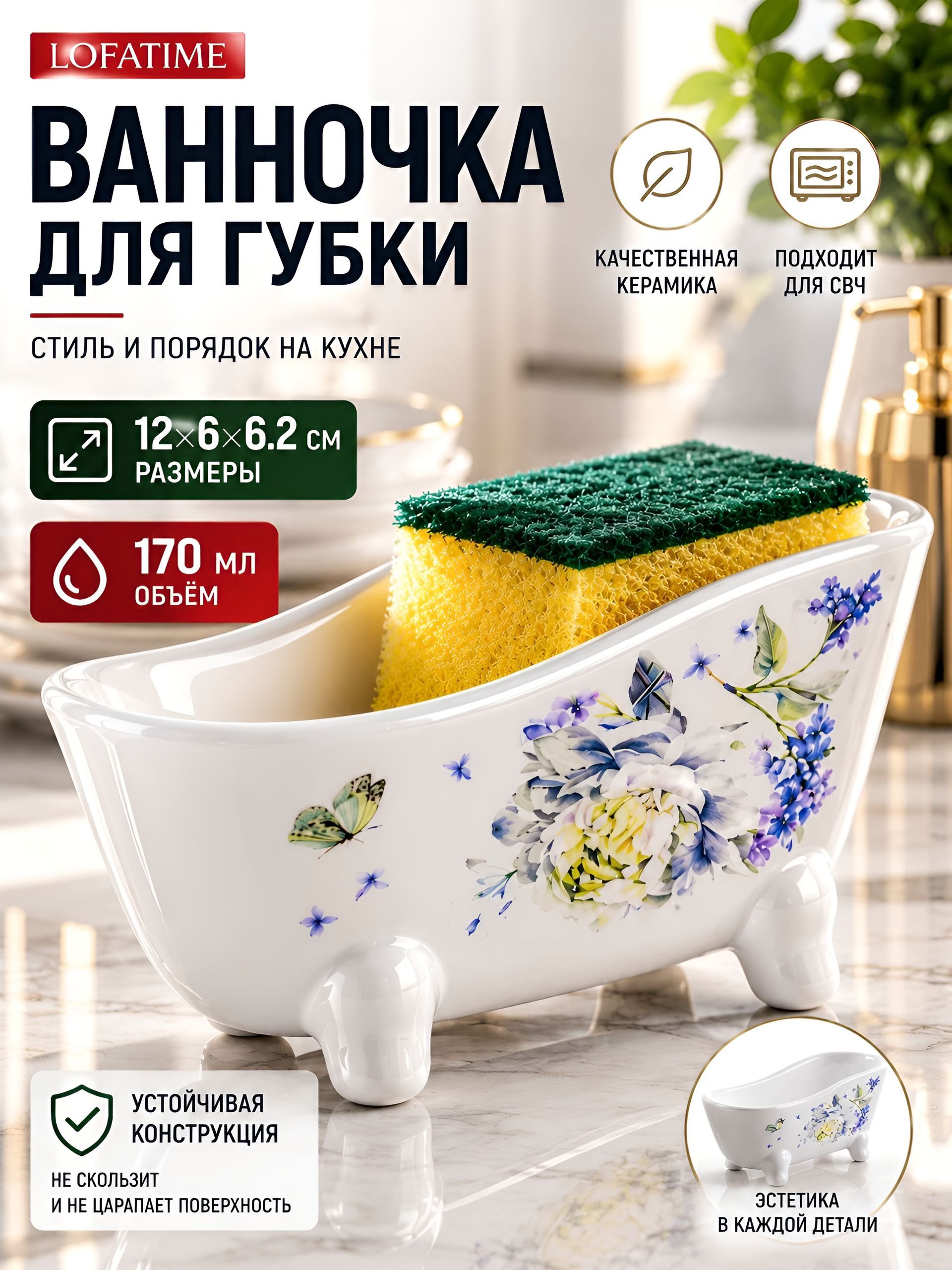 Фото товара