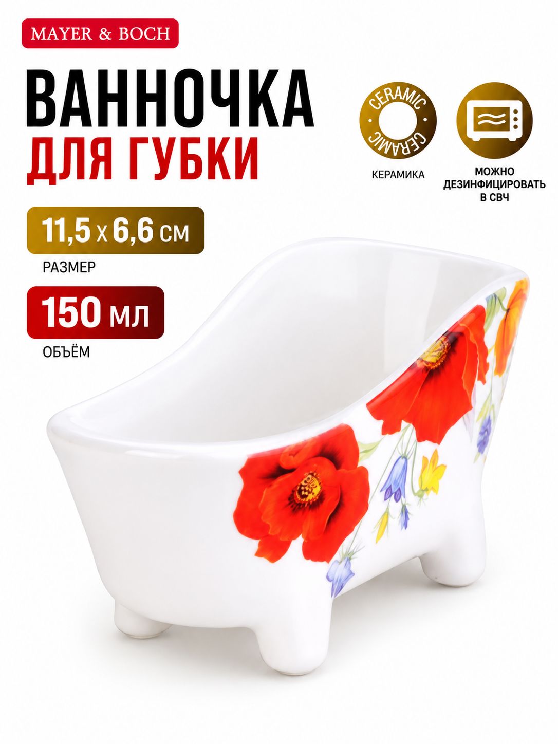 Фото товара