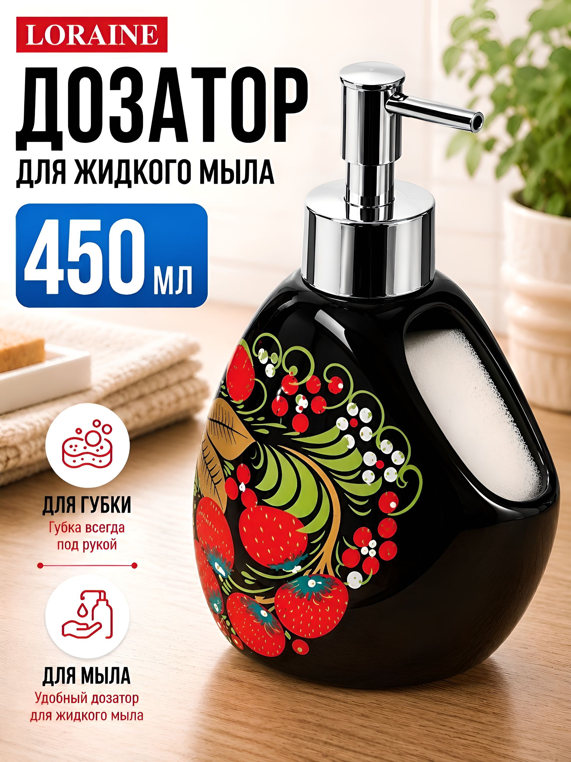 Фото товара