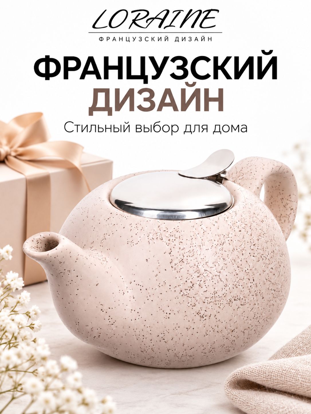 Фото товара
