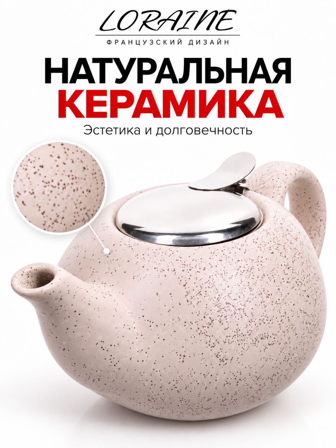 Фото товара