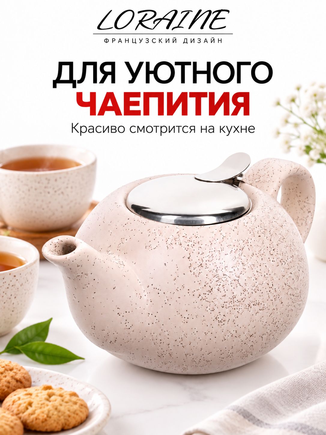 Фото товара