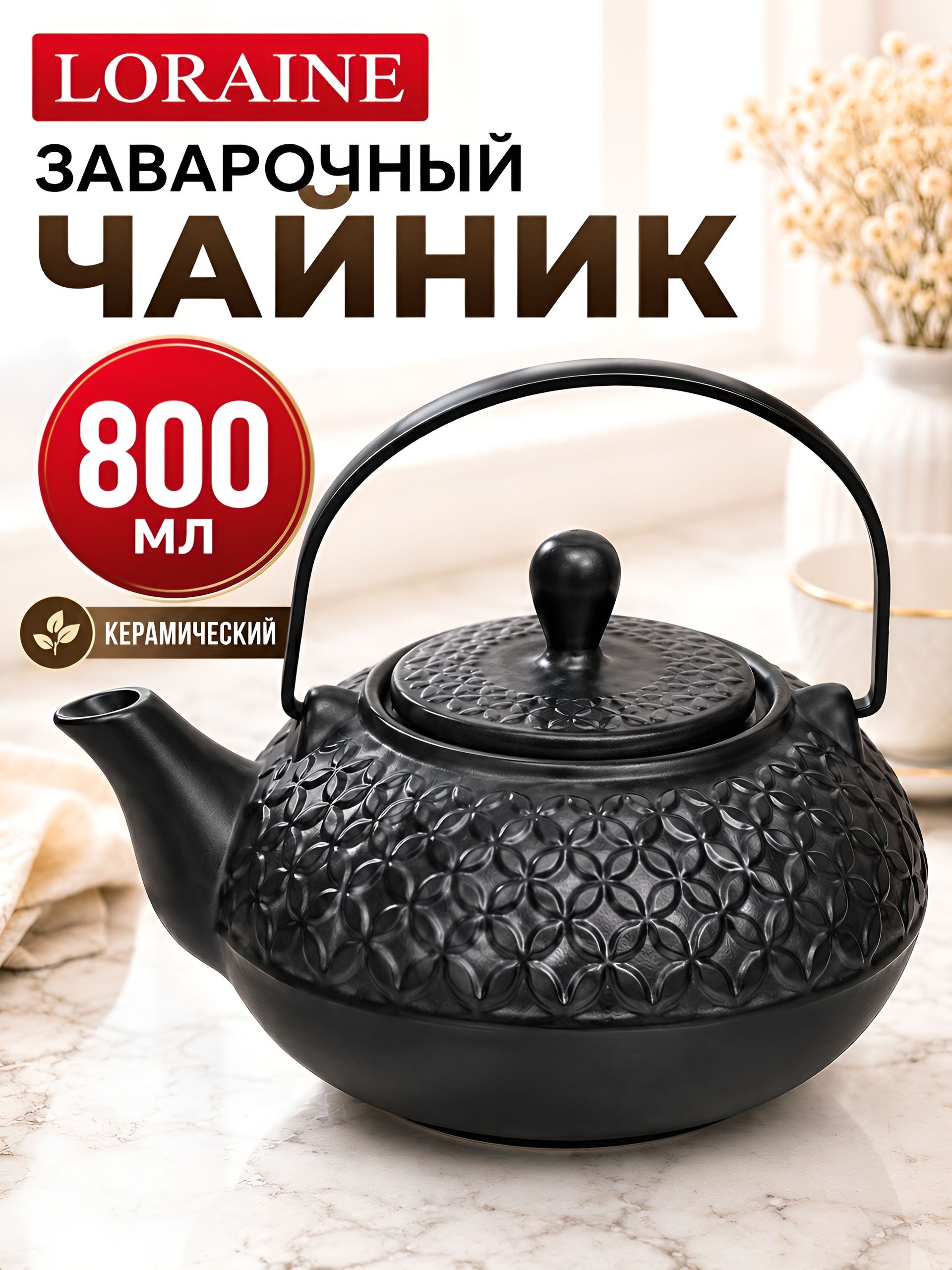Фото товара