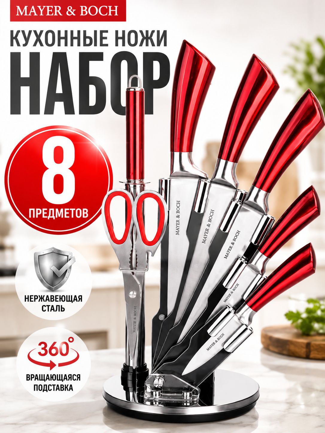 Фото товара