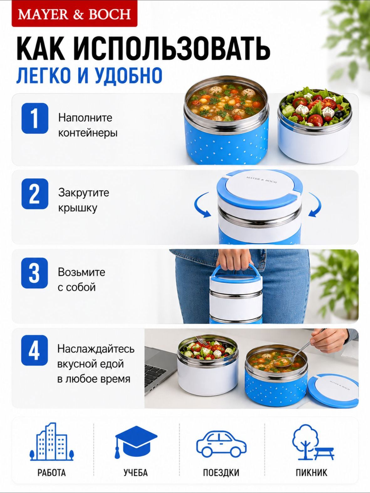 Фото товара