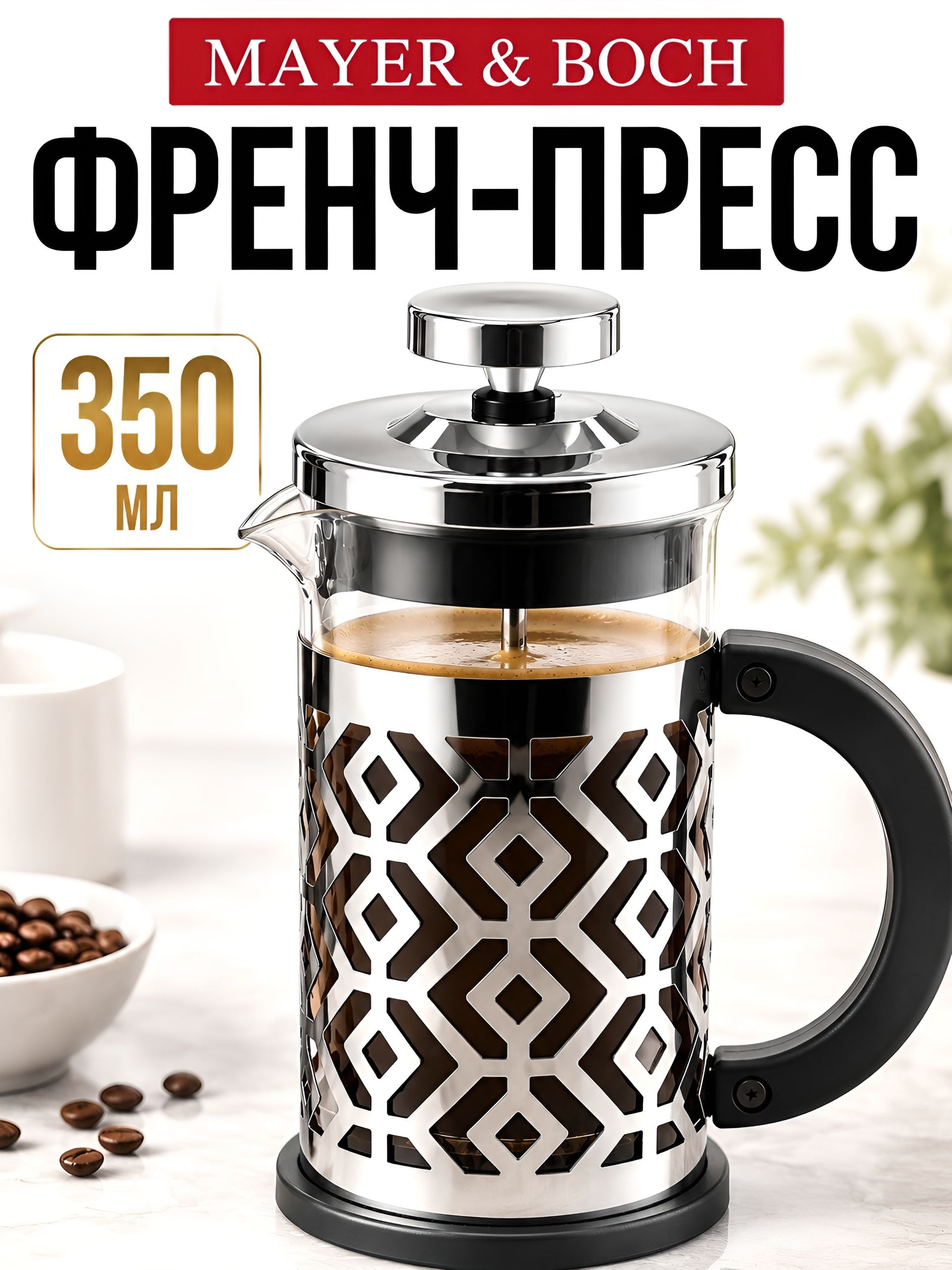 Фото товара