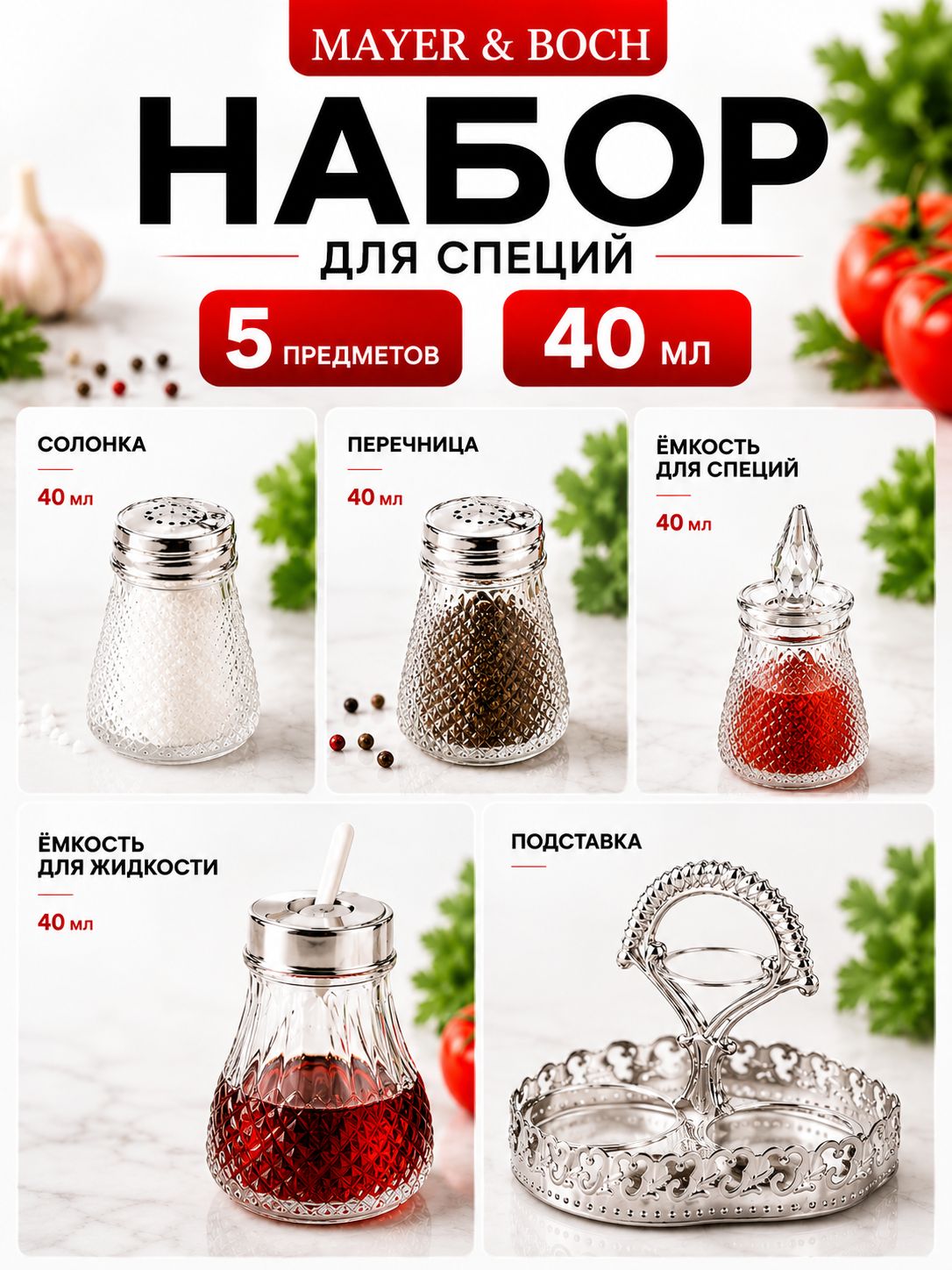 Фото товара