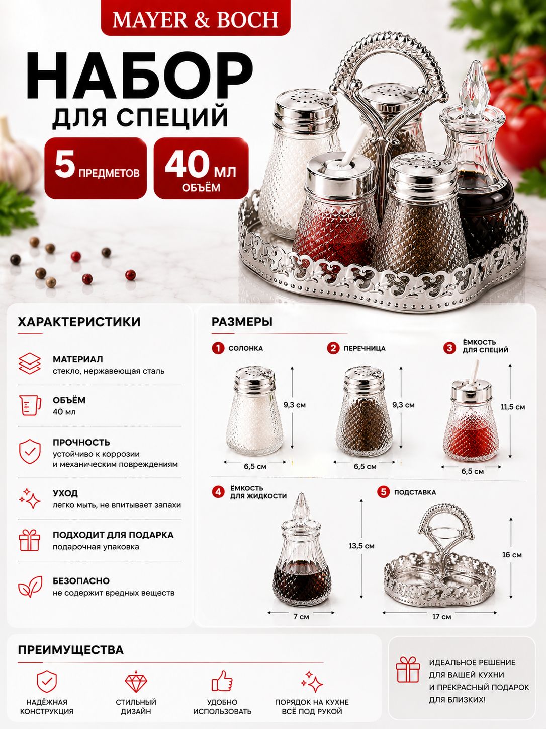 Фото товара