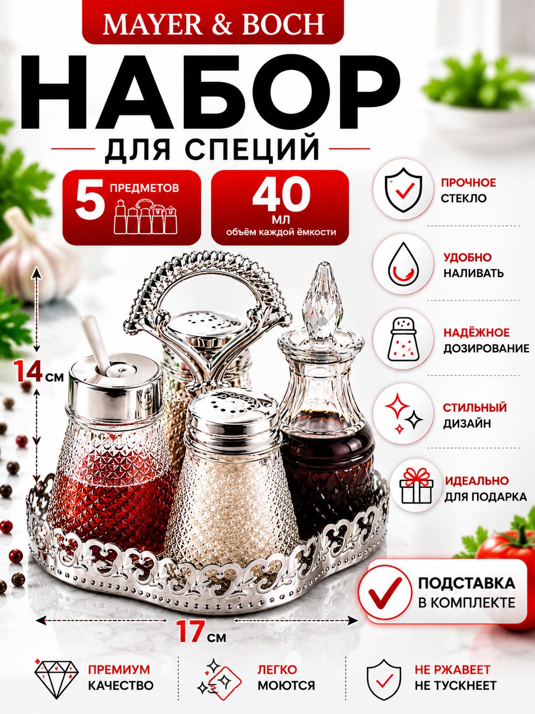 Фото товара