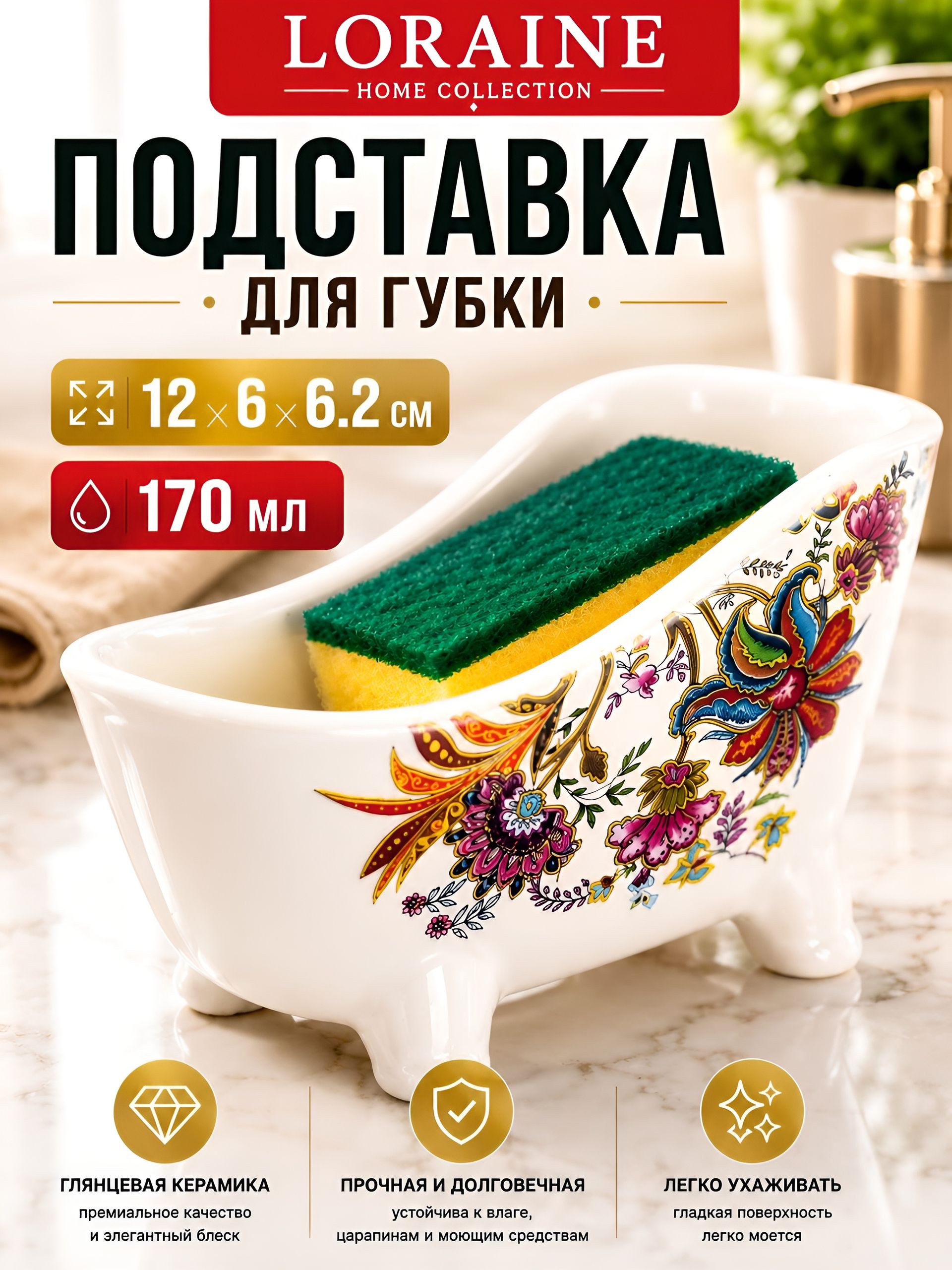 Фото товара