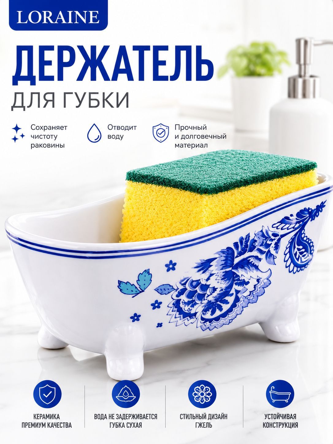 Фото товара