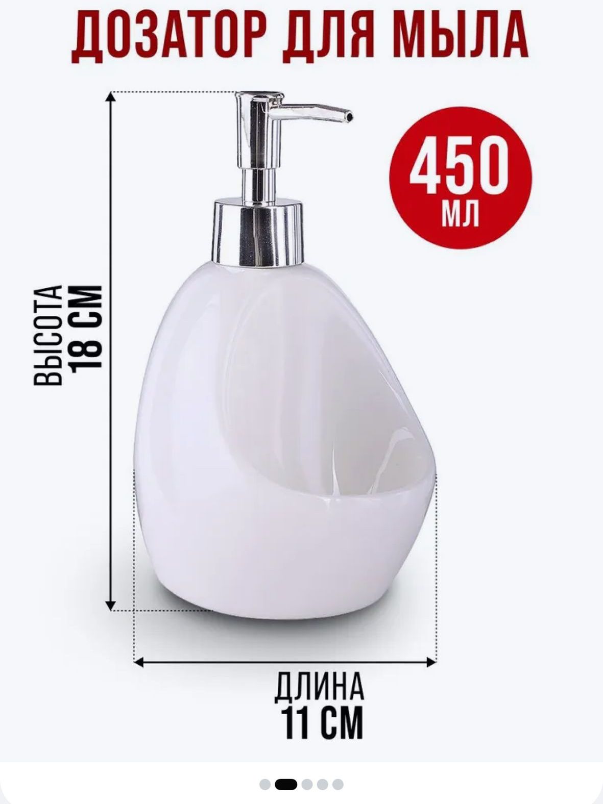 Фото товара