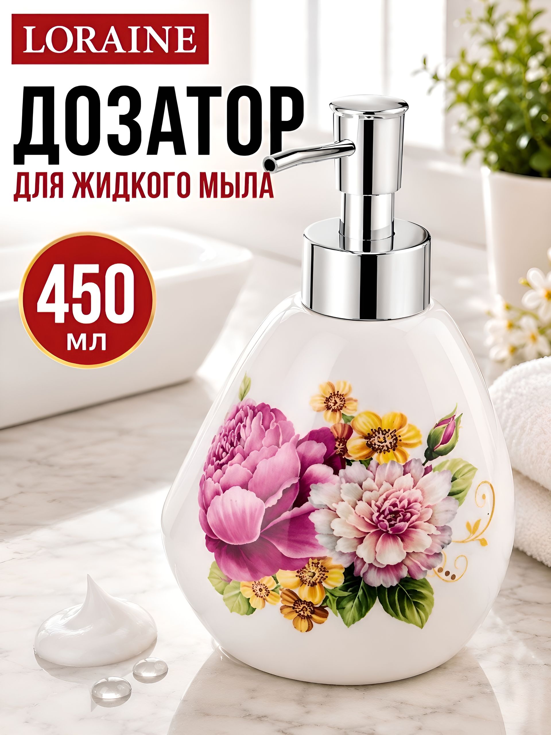 Фото товара