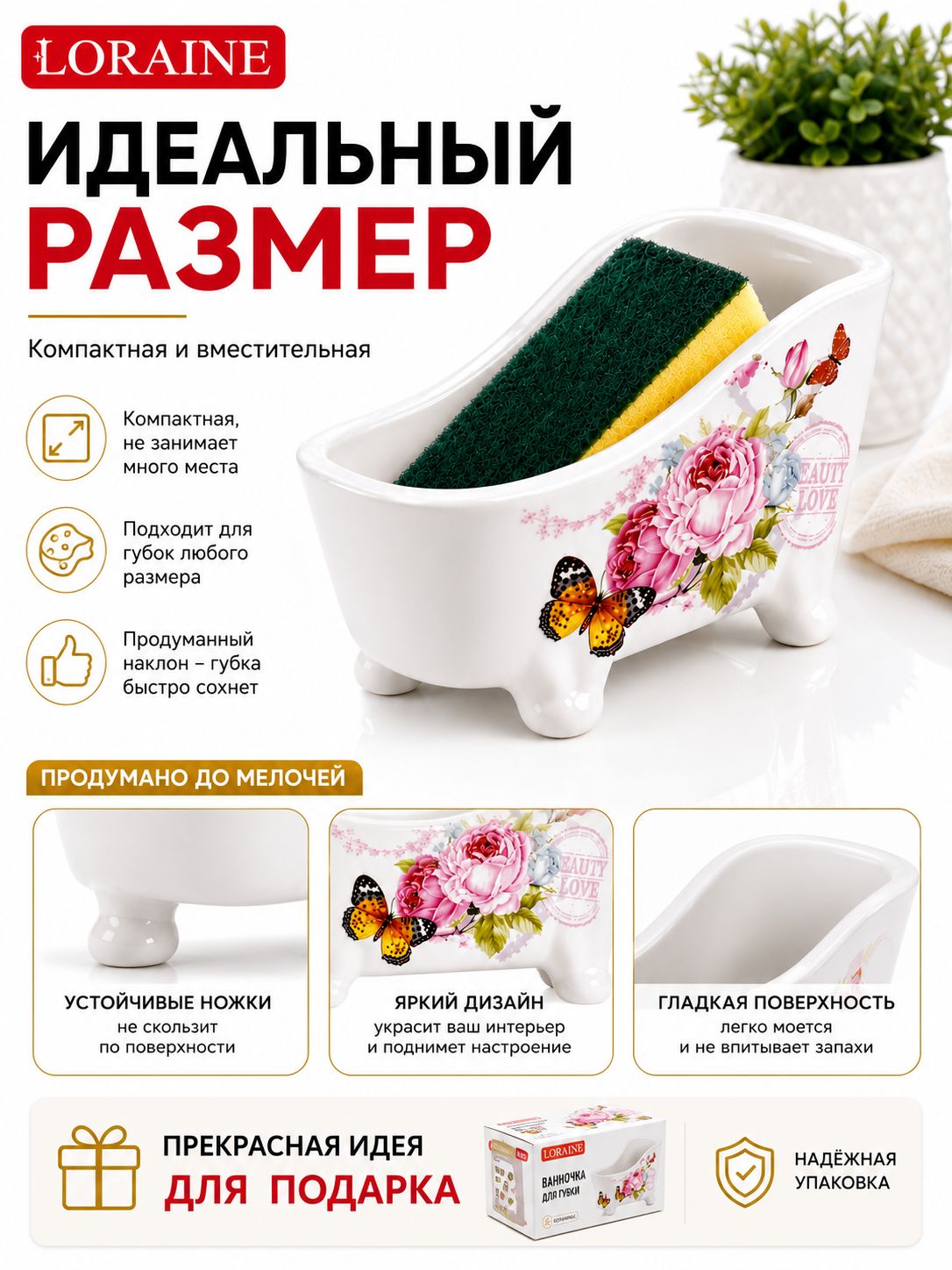 Фото товара