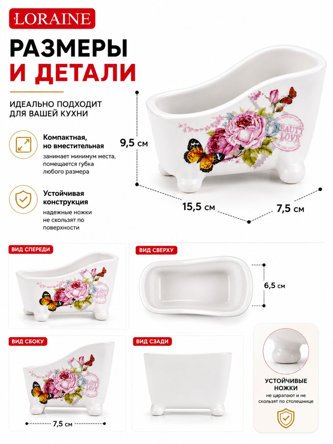 Фото товара