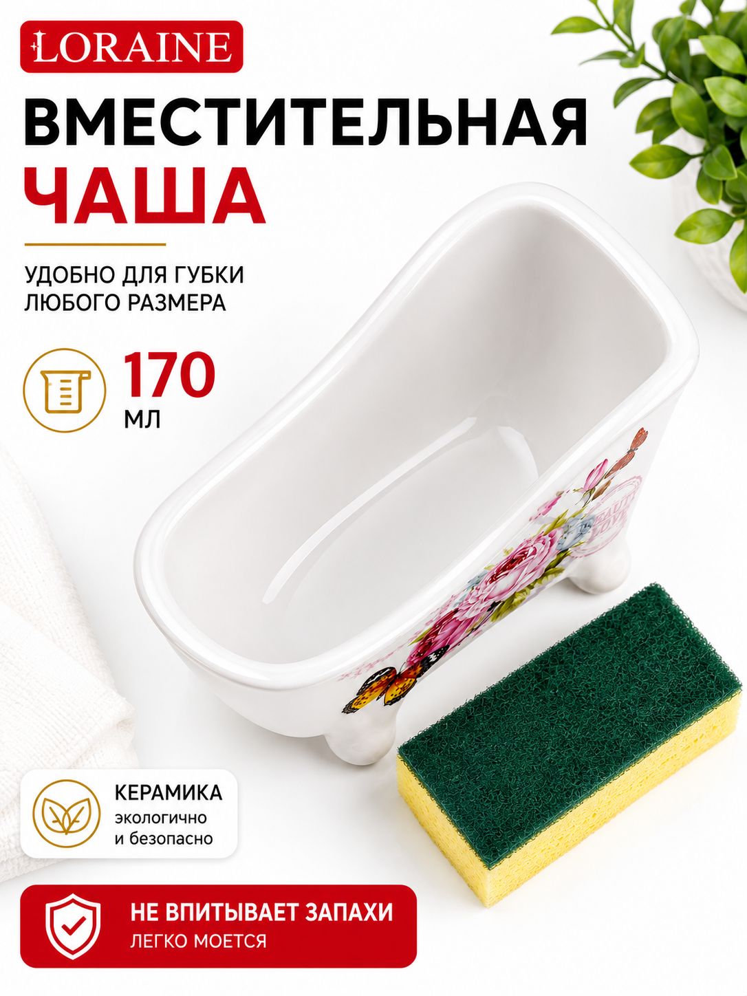 Фото товара