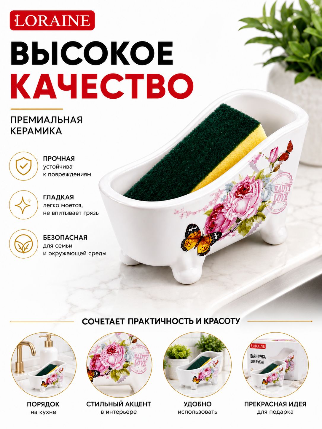 Фото товара