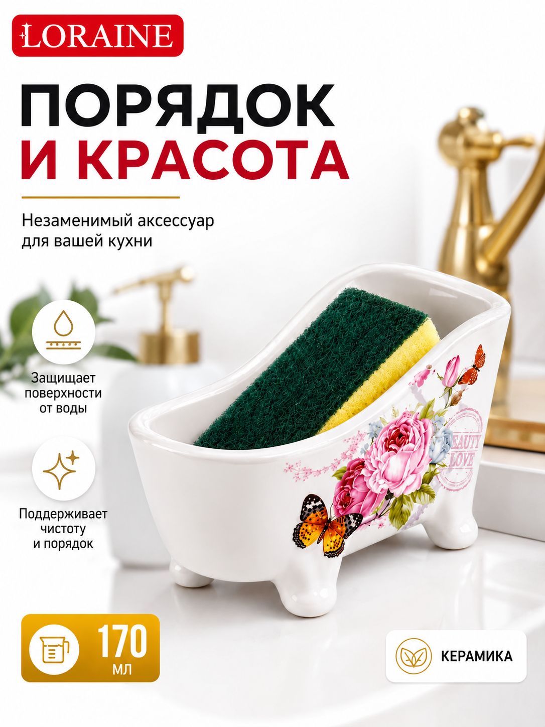Фото товара