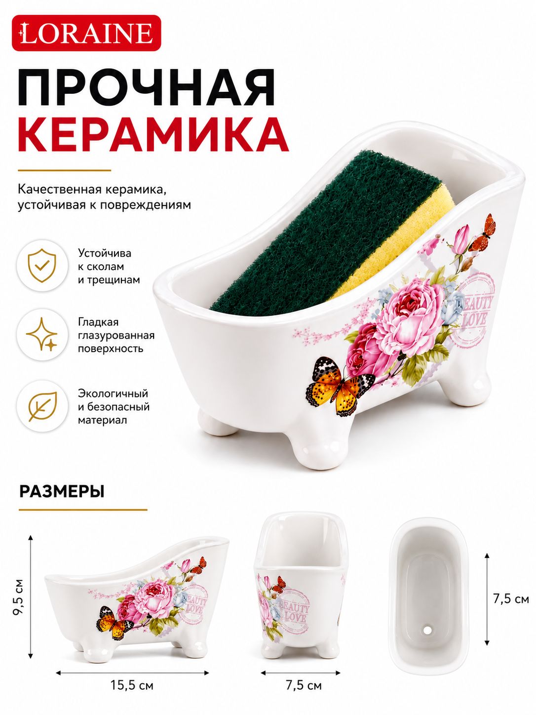 Фото товара