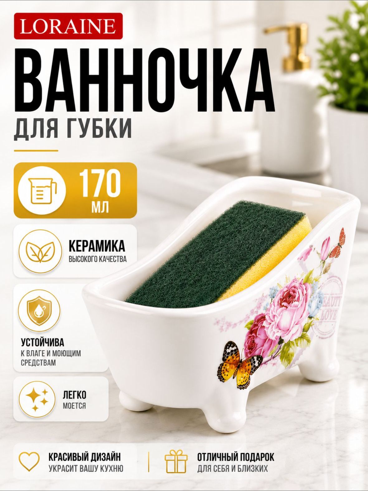 Фото товара