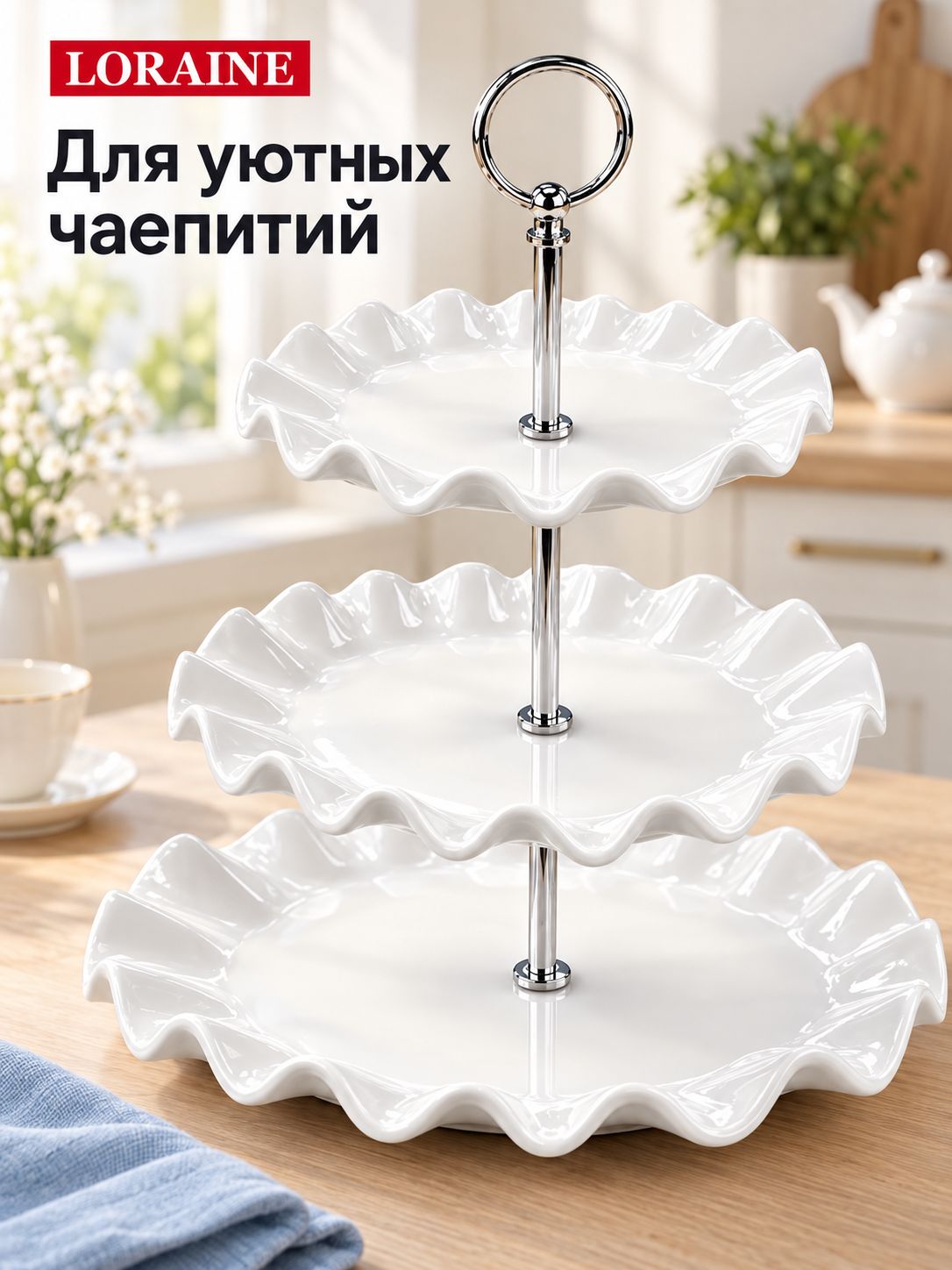 Фото товара