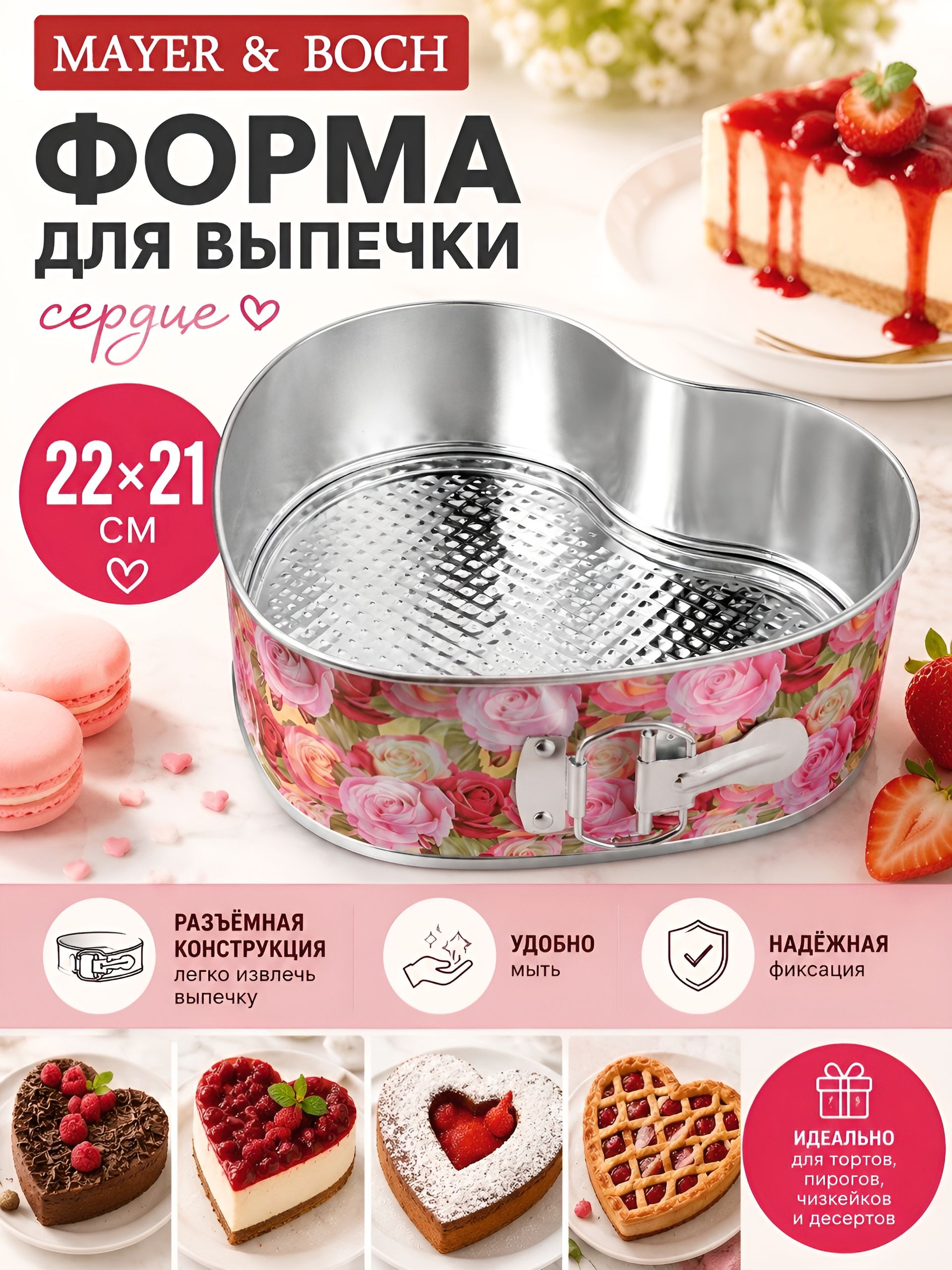 Фото товара