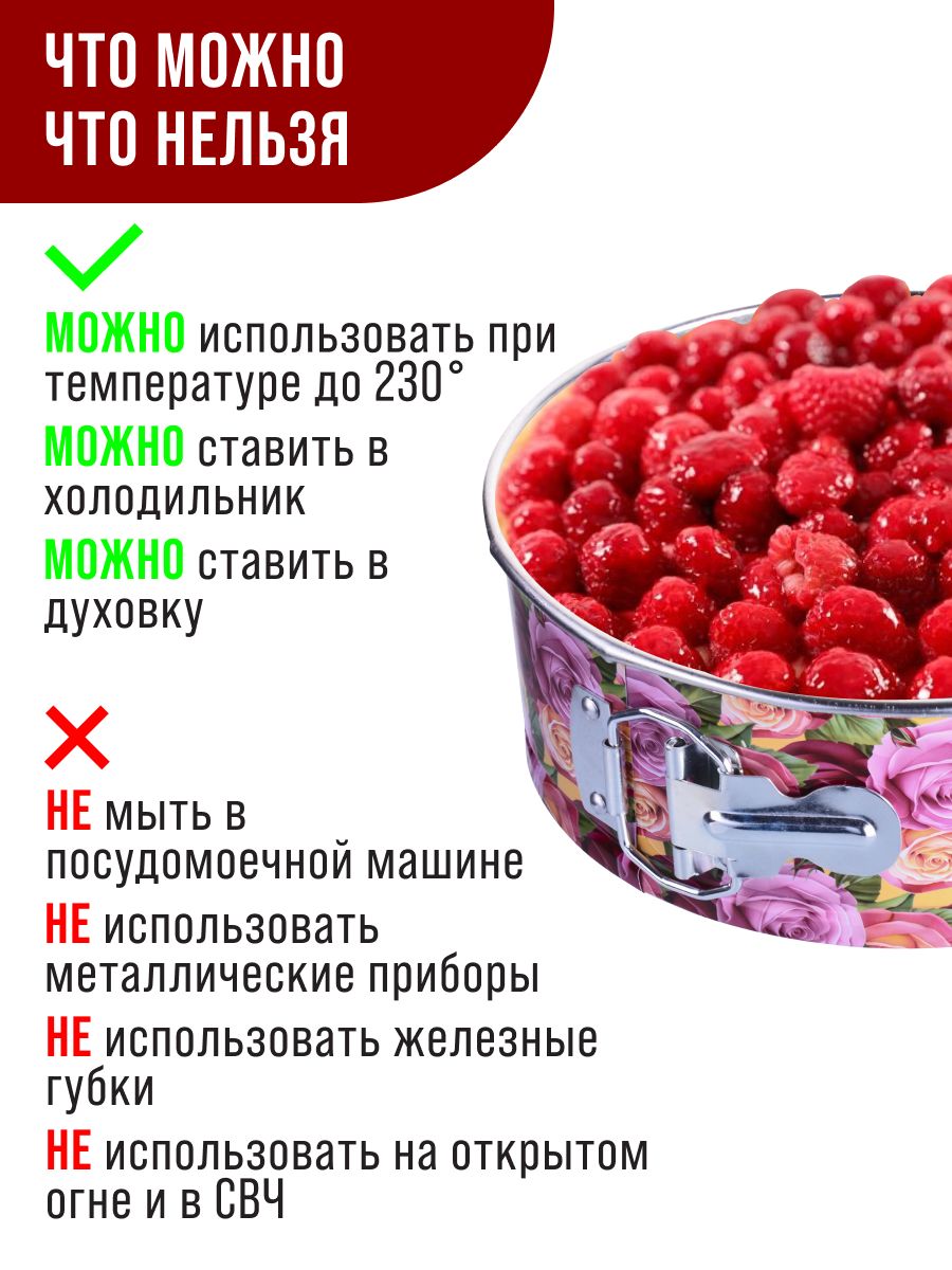 Фото товара
