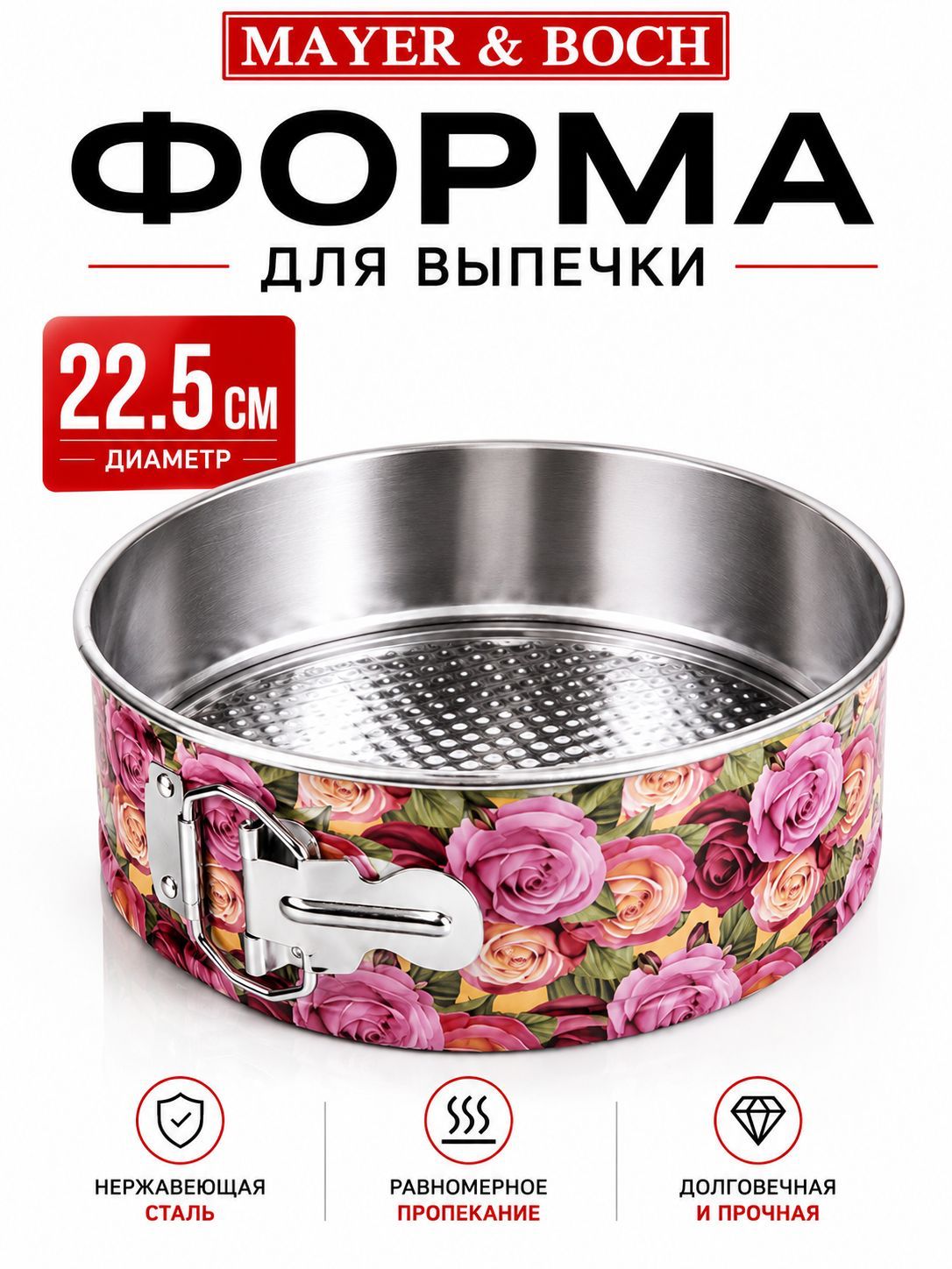 28958 Форма для выпечки 22,5 х 7,5 см MB (х24) 
