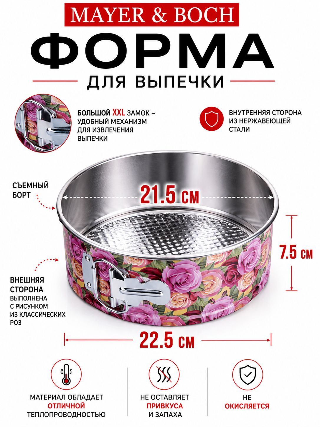 Фото товара