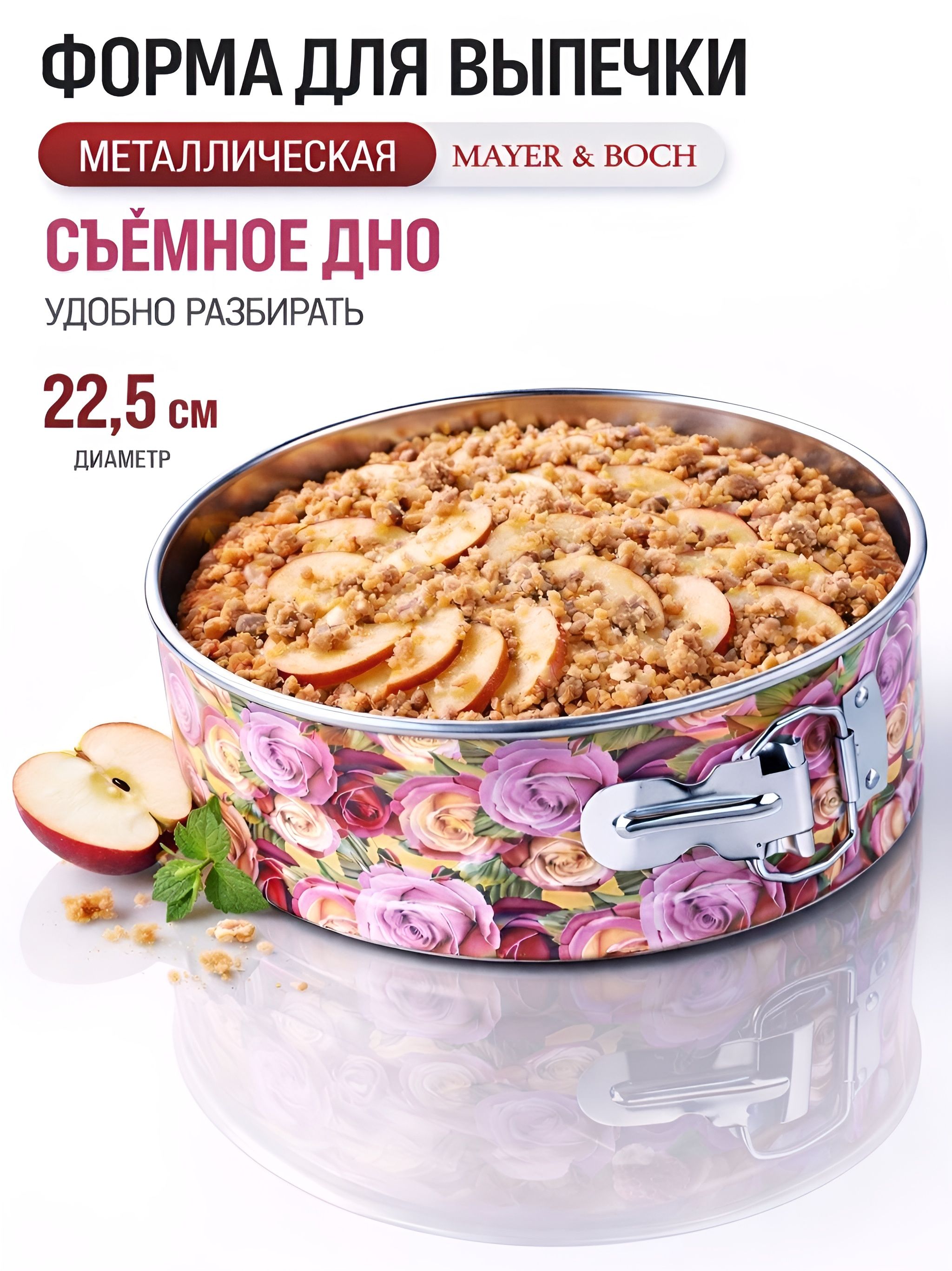 Фото товара