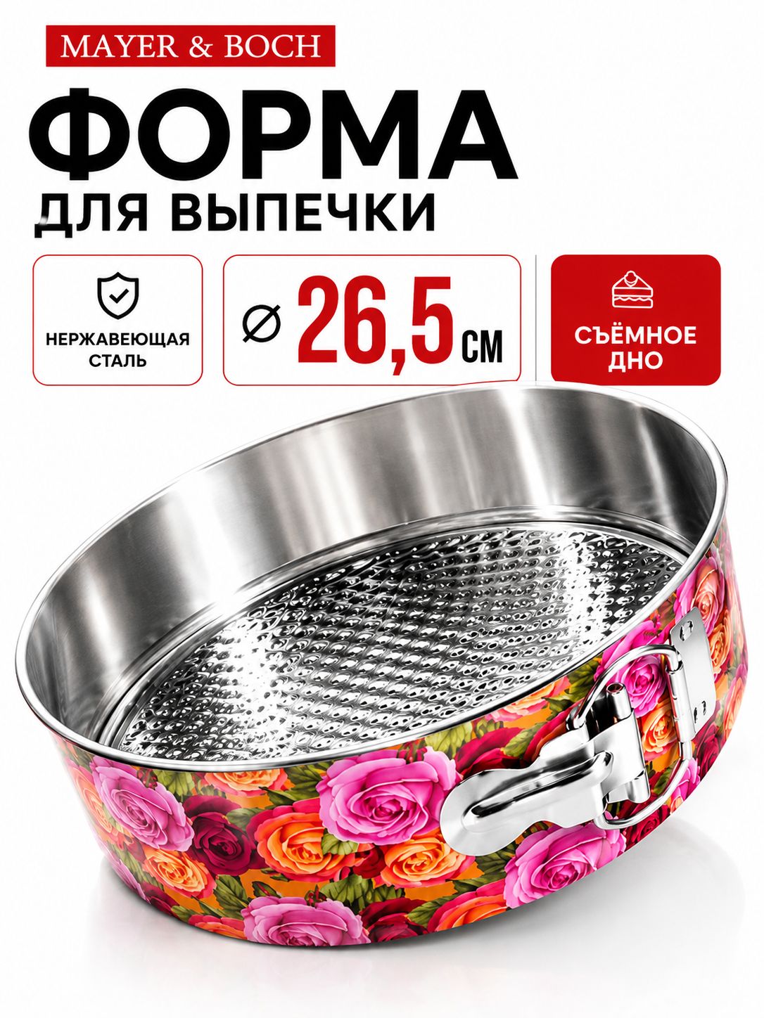 28960 Форма для выпечки 26,5 х 7,5 см MB (х24)  28960 Форма